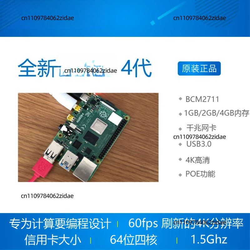 Raspberry Pi 4 Model B Kiti 2G - Raspberry Pi 4 8Gb Ram Kit incelemesi ve fiyatı