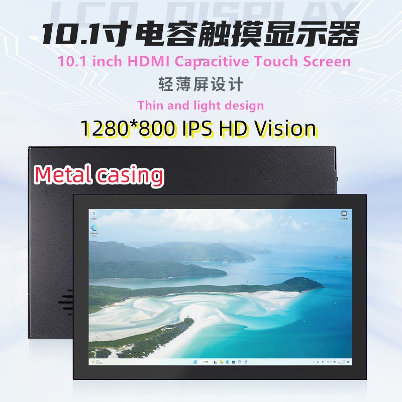 10.1 inç 1280x800 IPS ahududu  - Raspberry Pi 10.1 Inch Capacitive Touch Screen Ips incelemesi ve fiyatı